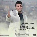 دانلود آهنگ جدید مرتضی سرمدی همه هستیم