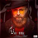دانلود آهنگ جدید علی دیباج بی تابتم