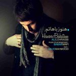 علی لهراسبی هنوزم باهاتم