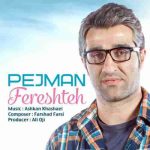 دانلود آهنگ جدید پژمان جمشیدی فرشته