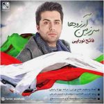 دانلود آهنگ جدید فاتح نورایی سرزمین آرزوها
