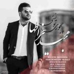 دانلود آهنگ مجید خراطها چجوری تونستی