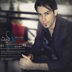 مهدی احمدوند دلم گرفته
