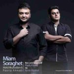 مهدی مقدم و پوریا احمدی میام سراغت