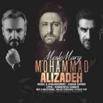 دانلود آهنگ محمد علیزاده مثل مرگ