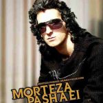 دانلود آهنگ مرتضی پاشایی تو فکرتم