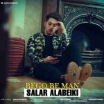 دانلود آهنگ جدید سالار علابیکی بگو به من