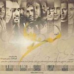 علی لهراسبی گل رز