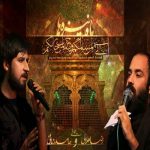 دانلود آهنگ حامد زمانی و عبدالرضا هلالی ماه نیزه ها
