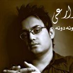 دانلود آهنگ آرشاوین اشکام دونه دونه