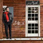 بابک جهانبخش کافه پاییز