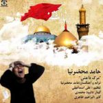 دانلود آهنگ حامد محضرنیا مرگ داعش