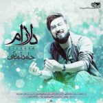 دانلود آهنگ حامد زمانی دلارام