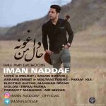 دانلود آهنگ جدید ایمان نداف حال من داغونه
