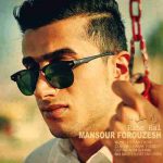 دانلود آهنگ منصور فروزش راه حل