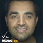 دانلود آهنگ میثم ابراهیمی نفس عمیق
