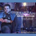 دانلود آهنگ جدید میلاد مظهری ذره ذره