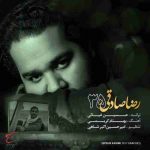دانلود آهنگ رضا صادقی 35