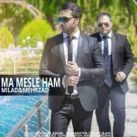 دانلود آهنگ سعید کرمانی من عاشقتم