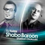 دانلود ریمیکس شهرام شکوهی شب و بارون