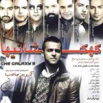 دانلود آهنگ رضا صادقی و آروین صاحب تاراج