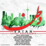 دانلود آهنگ جدید یوسف حسین زاده وطن
