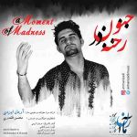 دانلود آهنگ جدید آرمان ایزدی رخنه در جنون