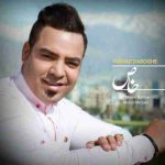 دانلود آهنگ جدید فرهاد داروغه خاص