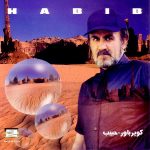 دانلود آهنگ حبیب سنگ خارا