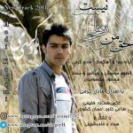 دانلود آهنگ جدید هادی کرمی حق من رویا نیست