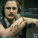دانلود آهنگ حامد هاکان قبول نهایی
