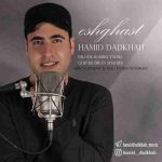 دانلود آهنگ جدید حمید دادخواه عشق است