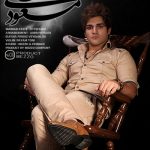 دانلود آهنگ مسعود فتحی خیانت