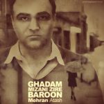 دانلود آهنگ مهران آتش قدم میزنی زیر بارون