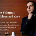 دانلود آهنگ محمد زارع به سلامت