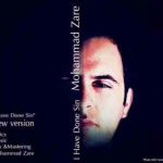 دانلود آهنگ محمد زارع خطا کردم