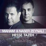 دانلود آهنگ ناصر زینعلی و ماهام حس تازه