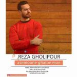 دانلود آهنگ جدید رضا قلی پور آسمونه قلب من
