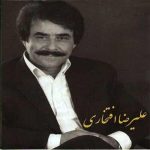 دانلود آهنگ علیرضا افتخاری غم نامه