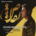دانلود آهنگ جدید حسام مهدی زاده تقاص