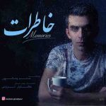 دانلود آهنگ جدید مسلم جمالپور خاطرات