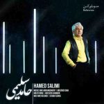 دانلود آهنگ جدید حامد سلیمی منو باور کن