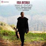 دانلود آهنگ جدید عیسی افضلی منه احساسی