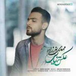 دانلود آهنگ جدید مهدی نورزاده عکس تنهایی