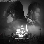 دانلود آهنگ مهراب و رضوان دل سوخته