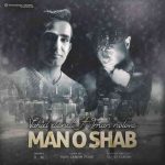 دانلود آهنگ ایمان نولاو و وحید دندی منو شب