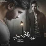 دانلود آهنگ مهراب و علی آرسام نانجیب