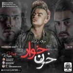 دانلود آهنگ میلاد راستاد و فرشید میرهادی و علی تی زد خونخوار