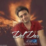 دانلود آهنگ جدید علی میرزایی دلدار