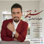 دانلود آهنگ جدید علیرضا عباسی عاشقتم